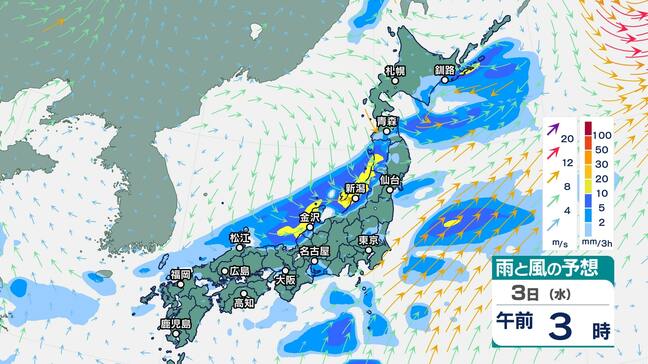 【大雨情報】北陸地方は雷を伴った激しい雨（1時間に30ミリ）が降り、大雨となる所がある見込み　新潟県ではあす夕方まで120ミリの降水予想　警報級の大雨となる可能性も…【雨風シミュレーション】|TBS NEWS DIG