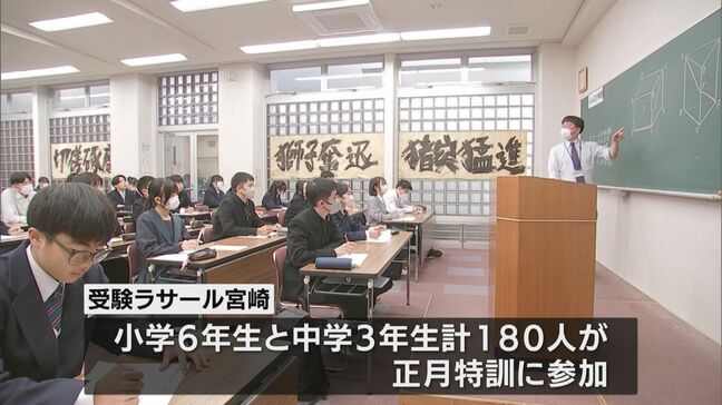 志望校目指し年末年始返上　受験生が「正月特訓」|TBS NEWS DIG