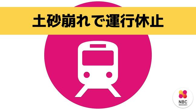 土砂崩れの影響で 松浦鉄道の一部区間が終日運休|TBS NEWS DIG