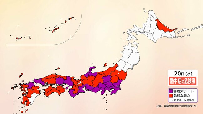 【高温・少雨情報】全国的に気温が高い状況、今後1カ月は続くか…降水量は平年の半分以下の地点も【気象庁・長期間の高温と少雨に関する全般気象情報】|TBS NEWS DIG