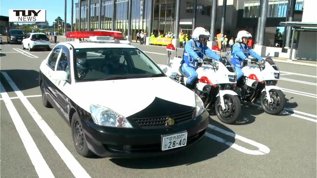 秋の交通安全県民運動はじまる　秋は日没が早まり事故リスク高まる（山形）|TBS NEWS DIG