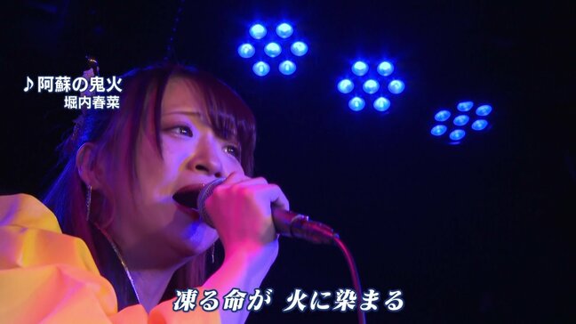 “憧れは島津亜矢” 演歌の新星!堀内春菜(28)が「阿蘇の鬼火」でメジャーデビュー|TBS NEWS DIG