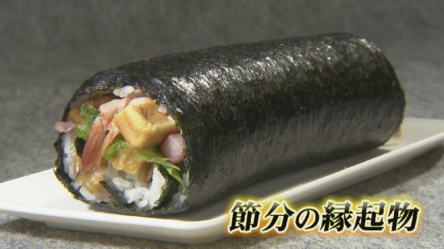 “恵方巻”も物価高…高価格帯を中心に約10%「年に1度の風物詩…」節約志向でハーフサイズが人気 富山|TBS NEWS DIG