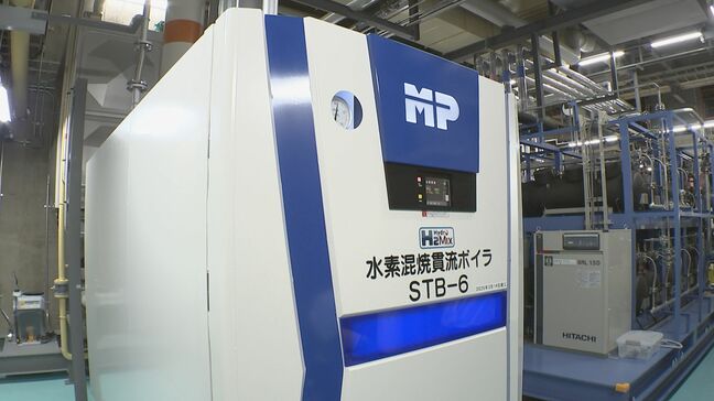 全国初 地域熱供給における「水素混焼ボイラー」をメディア向けに公開 先月から稼働開始 二酸化炭素を最大約2割削減|TBS NEWS DIG