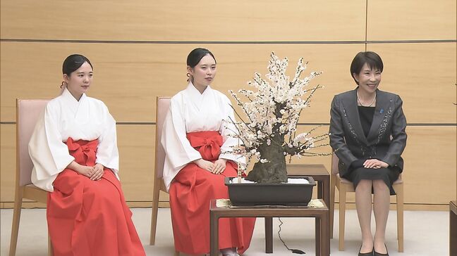 高市総理「受験生の皆さんがいい春を迎えられることをお祈りしたい」 太宰府天満宮「梅の使節」の表敬受け|TBS NEWS DIG