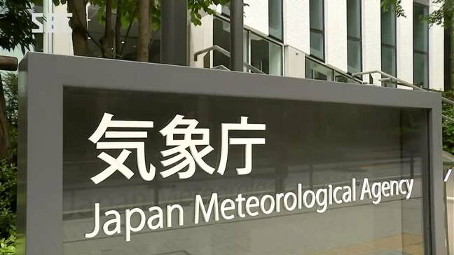 南海トラフ地震【巨大地震注意】の臨時情報…7日以内の発生頻度平常時の1000回に1回程度⇒数百回に1回程度に、自治体の避難情報に注意…家具の固定、避難経路の確認など地震への備え点検を|TBS NEWS DIG