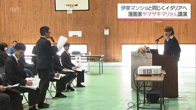 「あんた1人で欧州へ行きなさい」ヤマザキマリが天正遣欧使節 伊東マンショに重ねる自身の原体験|TBS NEWS DIG