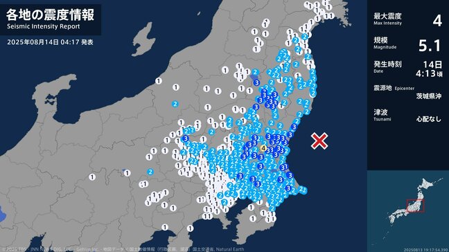 南牧村で震度2、茅野市、佐久市、軽井沢町、木曽町で震度1を観測 茨城県で最大震度4のやや強い地震 マグニチュードは5.1と推定 茨木、福島、栃木、群馬、千葉で震度3|TBS NEWS DIG