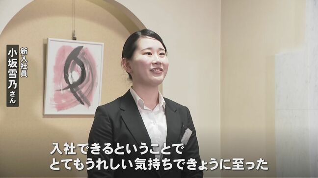 被災した和倉温泉「加賀屋」新入社員24人が辞令受け取る|TBS NEWS DIG