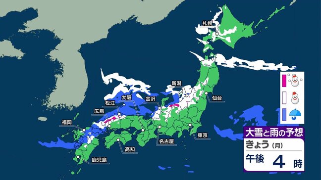 日本海側で積雪増加のおそれ　西日本は太平洋側も雨具の出番あり|TBS NEWS DIG