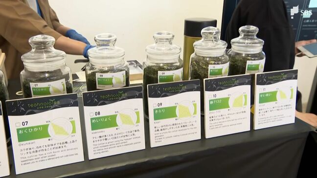 五感で静岡を楽しむ!大阪・関西万博で「GEO KITCHEN SHIZUOKA」8日まで出展中 静岡の自然や食の魅力を発信 そのすべてを紹介します!|TBS NEWS DIG