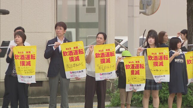 ３きょうだいを亡くした母たち、沿道で飲酒運転撲滅訴える　福岡|TBS NEWS DIG
