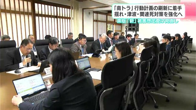 「南海トラフ地震」行動計画の刷新に着手　揺れ・津波・関連死対策を強化へ　高知県版「新」被害想定受け見直し|TBS NEWS DIG