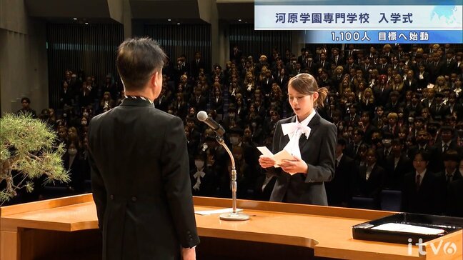 【愛媛】「初心と感謝を忘れず」松山市・河原学園の専門学校10校で合同入学式!1100人が夢への一歩を踏み出す|TBS NEWS DIG
