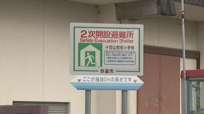 海抜マイナス1.9メートルの場所に小学校統合計画 議案可決で水害からどう子どもを守る? 愛知・弥富市|TBS NEWS DIG
