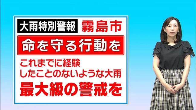 【気象予報士解説】霧島市「大雨特別警報」最大級の警戒を。今後の雨の見通しは？　鹿児島|TBS NEWS DIG