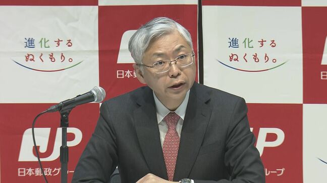 日本郵政　郵便料金のさらなる値上げを検討　早ければ来年度中にも|TBS NEWS DIG
