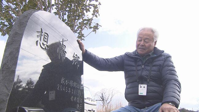 「2045年に土地は返ってくる」中間貯蔵施設になった自宅　“想帰郷”石碑に込めた帰還への願い　福島|TBS NEWS DIG