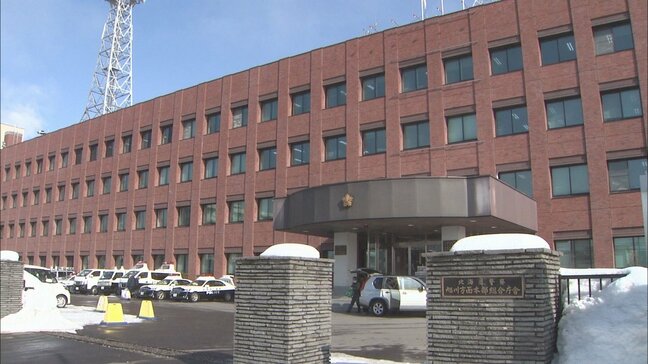 交際相手の娘の顔面にホットプレートを投げつけたか　21歳の女性が負傷　58歳の男を逮捕…口論から事件に発展　北海道旭川市|TBS NEWS DIG