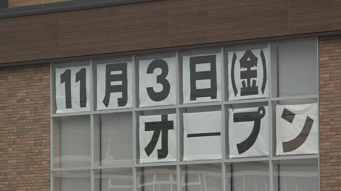 「道の駅」をコンセプトに。能登の生鮮スーパーあす開店　|　石川県のニュース｜MRO北陸放送