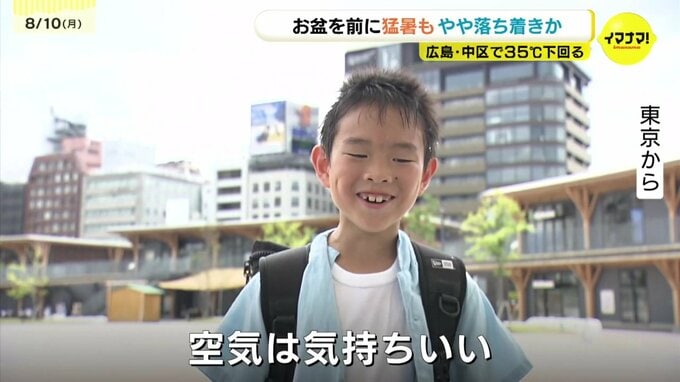 " 暑さもお盆まで "？ 22日連続「熱中症警戒アラート」途切れる　お盆を前に街はにぎわう　広島市|TBS NEWS DIG