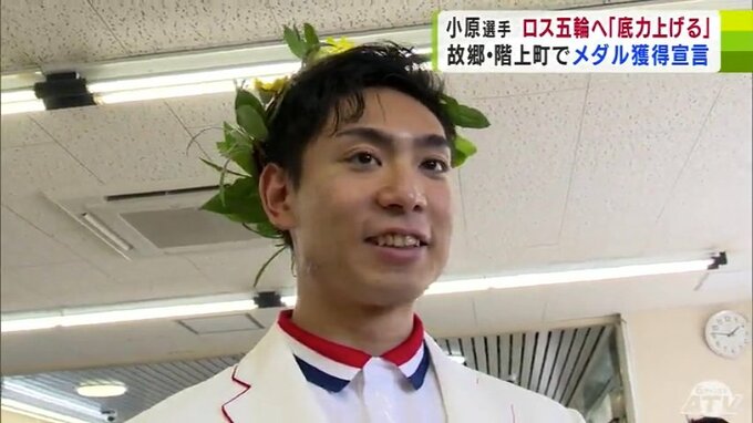 パリ五輪・自転車トラック種目6位入賞の小原佑太選手　地元・青森県階上町に凱旋　ロスを見据えて更なる“進化”を宣言！　|　青森のニュース│ATV NEWS│青森テレビ