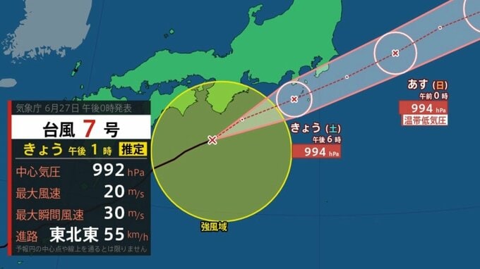 【台風情報】北上中の「台風7号（メーカラー）」西日本から東日本の太平洋側に接近 大気の状態が非常に不安定 雨風シミュレーションと最新進路予想【気象庁27日午後1時更新】|TBS NEWS DIG