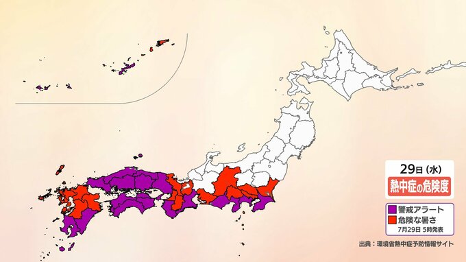 【熱中症警戒アラート】全国22地域に発表　災害時には熱中症のリスクも高く注意が必要|TBS NEWS DIG