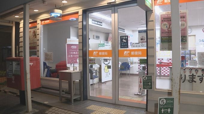 2か月連続“同じ郵便局”で…ATM利用中の女性から現金16万円窃盗か　31歳男逮捕　きのう（2日）発生の強盗事件との関連調べる　相模原市緑区|TBS NEWS DIG