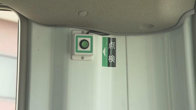 送迎バスに「置き去り防止装置」設置　静岡の死亡事件受け義務化　福島　|　福島のニュース│TUF