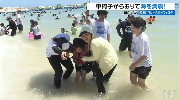 “ビーチから障壁をなくす”　障害のある子らが車いすを降りて海を満喫　|　沖縄のニュース｜RBC 琉球放送