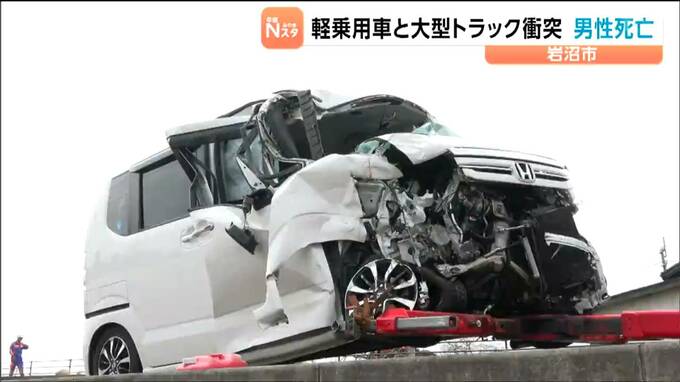 【速報】春の交通安全運動初日に死亡事故　軽乗用車と大型トラック正面衝突で軽乗用車の70代男性死亡　宮城・岩沼市|TBS NEWS DIG
