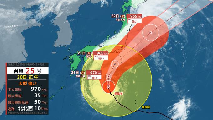 【台風情報】速度上げ関東最接近「21日昼前から」に前倒し　電柱倒壊のおそれある最大瞬間風速50mの猛烈な風に厳重警戒【雨風シミュレーション】|TBS NEWS DIG