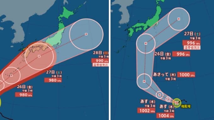 【台風情報】2つの台風が週末の日本列島接近か...台風7号(メーカラー)と台風8号(ヒーゴス)　このあとの勢力と進路を詳しく　最大瞬間風速70メートル　今後の全国の天気を画像で　気象庁【ダブル台風・進路予想】　|　山形のニュース│TUYテレビユー山形