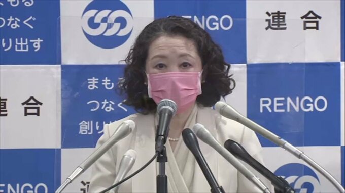 連合・芳野会長　自民党大会への出席を見送りへ　自民は出席打診も連合側が見送り決定