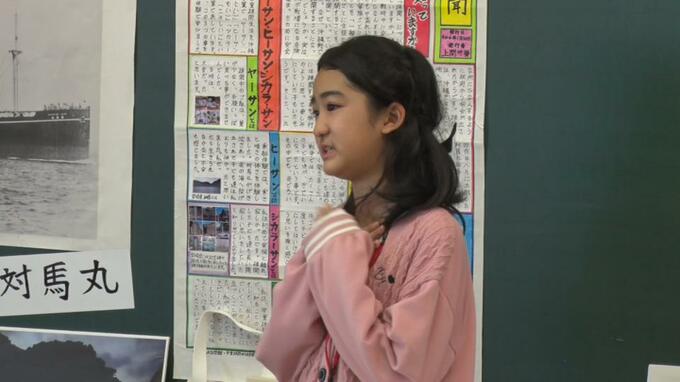 「戦争のない世界に」対馬丸の追体験で学んだことを小学生が発表　　|　沖縄のニュース｜RBC 琉球放送