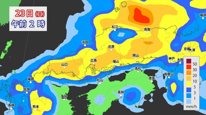 【大雨情報】中国地方はあす土曜に梅雨入りへ　土日はいきなり「警報級大雨」の可能性高く　中国地方に「大雨に関する情報」発表　梅雨前線の活動活発　特に島根・広島は長時間の大雨　土砂災害に警戒【1時間ごとの降水シミュレーション】　　|　RCC NEWS | 広島ニュース | RCC中国放送