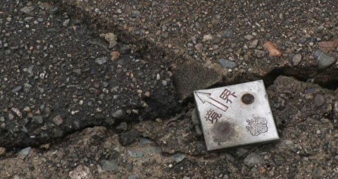 液状化被害の金沢市粟崎地区で“土地の境界を決めなおす”地籍調査開始　|　石川県のニュース｜MRO北陸放送