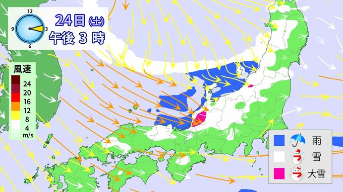【今季最長の寒波】25日にかけて大雪に警戒　特に北陸・東海・東北地方　原因のJPCZとは　東海道新幹線にも遅れ　冬用タイヤ必須　ノーマルタイヤは避けて【雪の降り方シミュレーション】　|　RCC NEWS | 広島ニュース | RCC中国放送