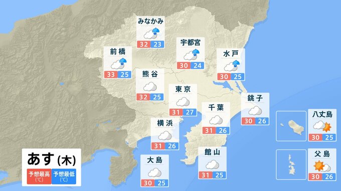 【激しい雨に注意】関東地方と甲信地方22日明け方にかけて　土砂災害、低い土地の浸水、河川の増水に注意・警戒　伊豆諸島は落雷、竜巻などの激しい突風も　|　富山のニュース｜天気・防災｜チューリップテレビ