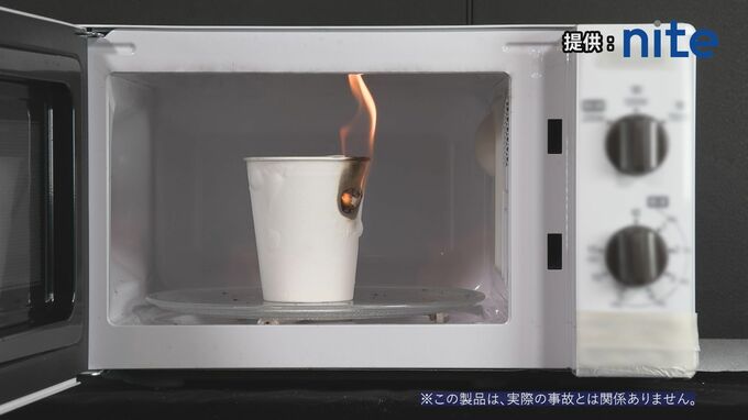 カップ麺を容器ごと“チン”はNG “ずぼら調理”の事故に注意！電子レンジなど調理家電の誤使用にNITEが注意呼びかけ|TBS NEWS DIG