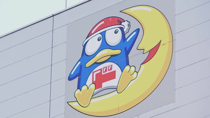 ドン・キホーテ運営会社 営業利益が初の「1000億円」超えで過去最高に　“インバウンド消費”の回復が押し上げ
