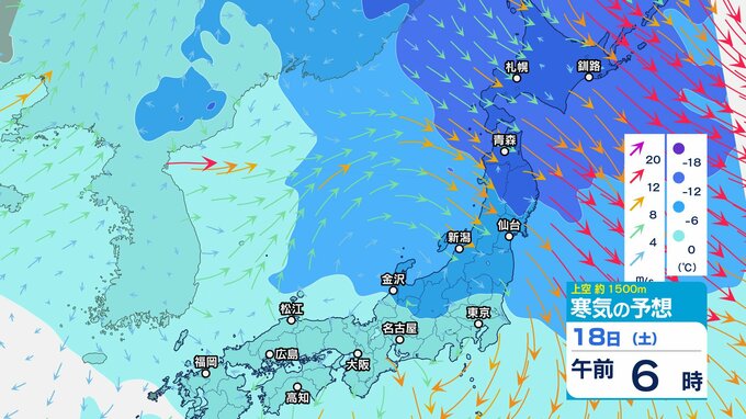 全国的に真冬の寒さ… “大学入学共通テスト” 頃に冷え込みピークへ【大雪と雨シミュレーション 20日午前6時まで】受験生は暖かい装いで…インフルエンザに注意|TBS NEWS DIG