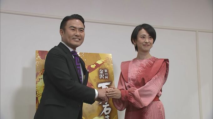 「ベストカップルの夫婦像を演じたい」来年の百万石まつり主役の2人が抱負　|　石川県のニュース｜MRO北陸放送