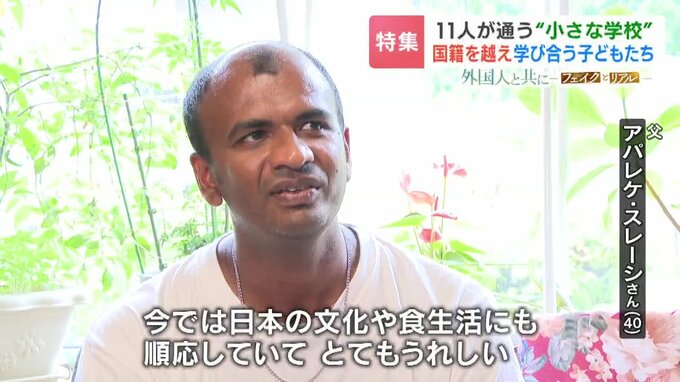 インタビューに答える父のアパレケ・スレーシさん