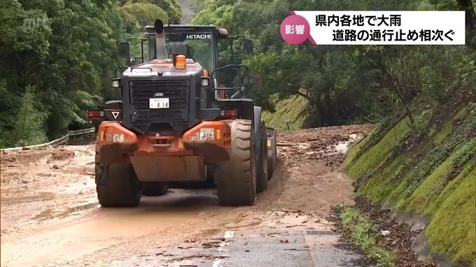 宮崎県内で大雨　降り始めからの総雨量が300ミリに迫る地点も　各地で道路の通行止めが発生 交通機関にも一時影響　　|　MRTニュース ｜ ＭＲＴ宮崎放送
