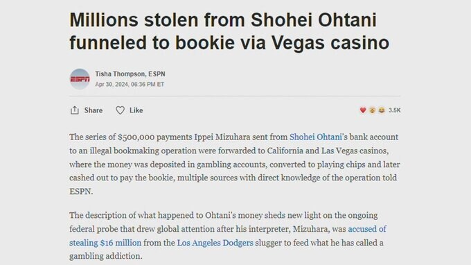 元通訳・水原一平容疑者の不正送金　“胴元側がカジノで現金化”アメリカメディアが報じる