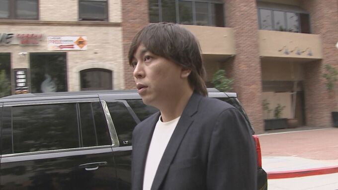 情状酌量求める元通訳・水原被告に連邦検察が反論「カネ盗んだことを正当化している」|TBS NEWS DIG