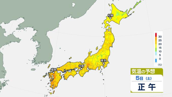 【天気情報】東京 きのうは30℃の真夏日 きょうは7℃も低い23℃予想！体調管理にご用心　空気はヒンヤリ・・・　|　愛媛のニュース - Nスタえひめ｜あいテレビは6チャンネル