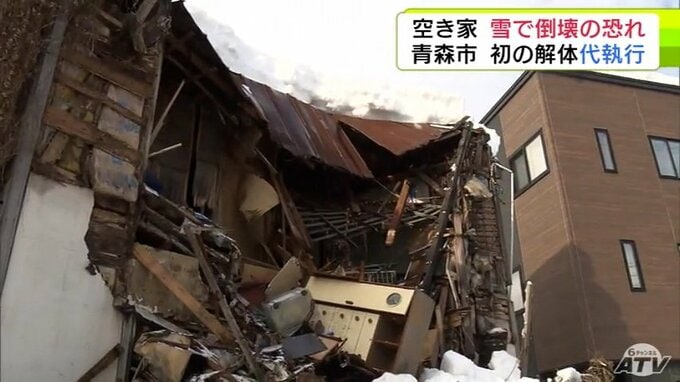 【詳報】青森市が雪の重みで倒壊進む「空き家」の解体に着手　市内で解体の代執行は初　解体作業は1か月以上かかる予定|TBS NEWS DIG